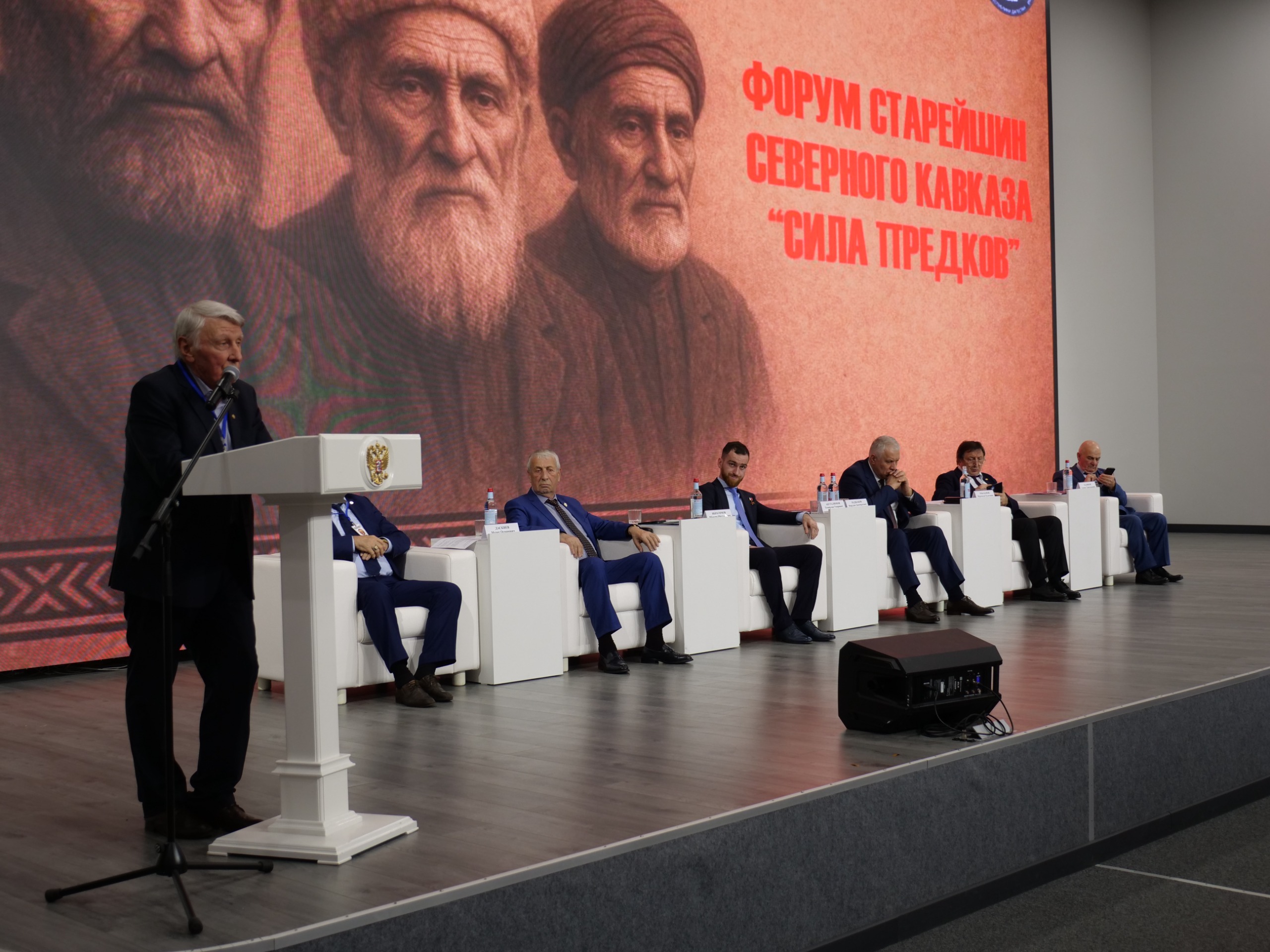 «Сила предков». Впервые в Дагестане стартовал Форум старейшин Северного Кавказа